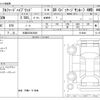 toyota alphard 2022 -TOYOTA 【大阪 303ﾓ9546】--Alphard 6AA-AYH30W--AYH30W-0149441---TOYOTA 【大阪 303ﾓ9546】--Alphard 6AA-AYH30W--AYH30W-0149441- image 3