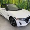 honda s660 2015 -HONDA--S660 DBA-JW5--JW5-1002267---HONDA--S660 DBA-JW5--JW5-1002267- image 17