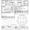 daihatsu tanto 2019 -DAIHATSU--Tanto LA650S-0046106---DAIHATSU--Tanto LA650S-0046106- image 3