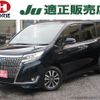 toyota esquire 2018 -TOYOTA 【名変中 】--Esquire ZWR80G--0354103---TOYOTA 【名変中 】--Esquire ZWR80G--0354103- image 1