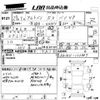 suzuki alto-van 2017 -SUZUKI 【愛媛 480ち3202】--Alto Van HA36V-126887---SUZUKI 【愛媛 480ち3202】--Alto Van HA36V-126887- image 3