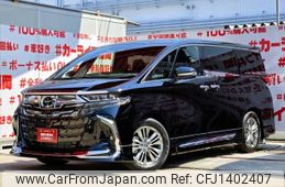 toyota alphard 2025 CFJ1402407