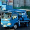 toyota dyna-truck 2006 -TOYOTA--Dyna PB-XZU301H--XZU301-1002557---TOYOTA--Dyna PB-XZU301H--XZU301-1002557- image 1