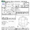 toyota mark-x 2013 -TOYOTA 【北見 300ﾅ4182】--MarkX GRX135--6009173---TOYOTA 【北見 300ﾅ4182】--MarkX GRX135--6009173- image 3