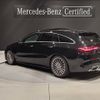 mercedes-benz cla-class 2024 -MERCEDES-BENZ--Benz CLA 3DA-118612M--W1K1186122N442***---MERCEDES-BENZ--Benz CLA 3DA-118612M--W1K1186122N442***- image 3