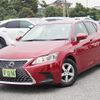 lexus ct 2020 CFJ1656847 image 4