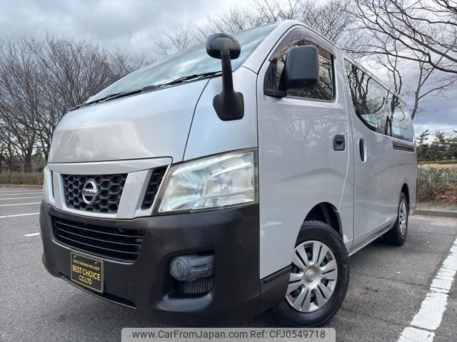 nissan caravan-van 2015 -NISSAN--Caravan Van LDF-VW6E26--VW6E26-013125---NISSAN--Caravan Van LDF-VW6E26--VW6E26-013125- image 2