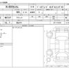 honda n-box 2025 CFJ1700562 image 3