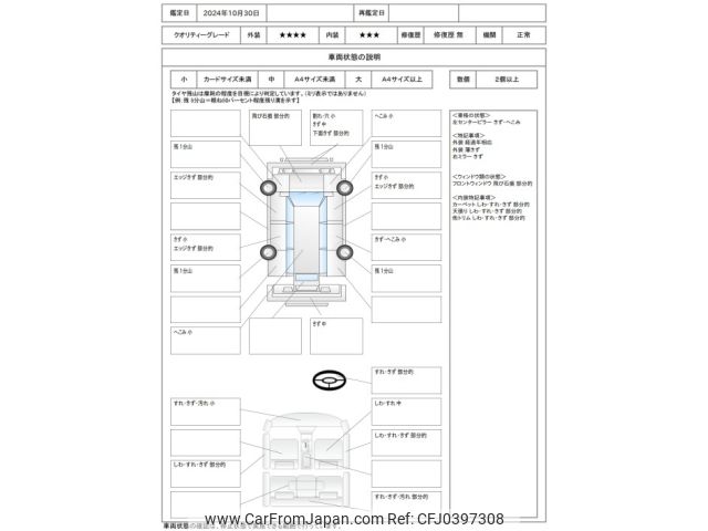 toyota voxy 2013 -TOYOTA--Voxy DBA-ZRR70G--ZRR70-0597045---TOYOTA--Voxy DBA-ZRR70G--ZRR70-0597045- image 2