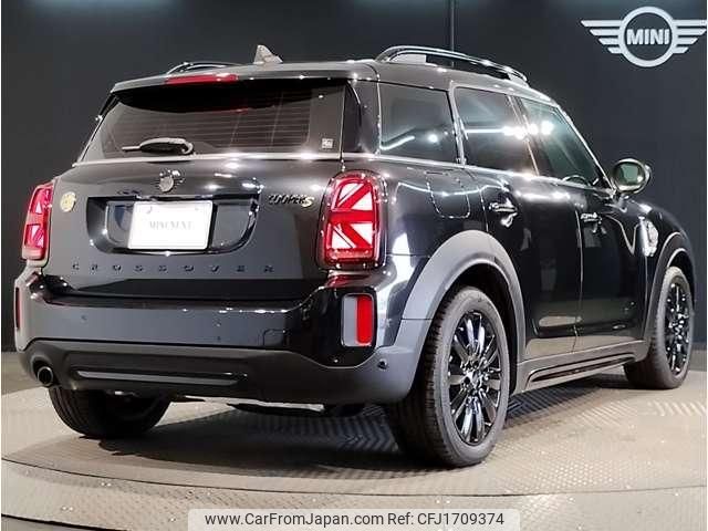 mini mini-others 2023 CFJ1709374 image 2