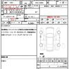 daihatsu tanto 2018 quick_quick_DBA-LA600S_LA600S-0651496 image 19