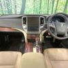 toyota crown 2013 CFJ1792064 image 2