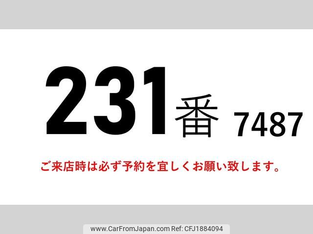 hino profia 2016 CFJ1884094 image 2