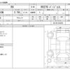 lexus rx 2014 CFJ1651594 image 3