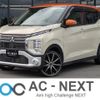 mitsubishi ek-cross 2019 -MITSUBISHI--ek X 4AA-B38W--B38W-0002726---MITSUBISHI--ek X 4AA-B38W--B38W-0002726- image 1