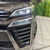 toyota vellfire 2019 -TOYOTA--Vellfire DBA-AGH30W--AGH30-0283447---TOYOTA--Vellfire DBA-AGH30W--AGH30-0283447- image 15