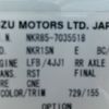 isuzu elf-truck 2014 CFJ1214018 image 31