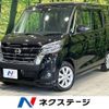 nissan dayz-roox 2019 -NISSAN--DAYZ Roox DBA-B21A--B21A-0560936---NISSAN--DAYZ Roox DBA-B21A--B21A-0560936- image 1