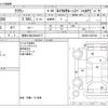 toyota crown 2012 -TOYOTA 【尾張小牧 330ﾊ8777】--Crown DBA-GRS200--GRS200-0067938---TOYOTA 【尾張小牧 330ﾊ8777】--Crown DBA-GRS200--GRS200-0067938- image 3