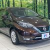 nissan note 2017 CFJ1574505 image 16