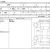 toyota aqua 2020 -TOYOTA--AQUA DAA-NHP10--NHP10-6860206---TOYOTA--AQUA DAA-NHP10--NHP10-6860206- image 3