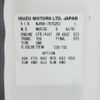 isuzu elf-truck 2018 CFJ1783697 image 30