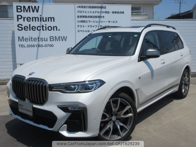 bmw x7 2022 CFJ1629239 image 1