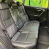 toyota rav4 2021 CFJ1798309 image 9