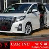 toyota alphard 2015 quick_quick_AGH35W_AGH35-0004212 image 1