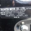 daihatsu hijet-truck 2019 CFJ1494080 image 7