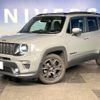 jeep renegade 2021 quick_quick_BV13PM_1C4NJCD17MPM77058 image 10