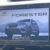 subaru forester 2019 CFJ1654932 image 4