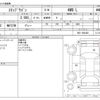 honda stepwagon 2010 -HONDA--Stepwgn DBA-RK2--RK2-1003469---HONDA--Stepwgn DBA-RK2--RK2-1003469- image 3