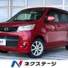 mazda flair 2014 CFJ1674229 image 1
