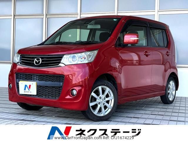 mazda flair 2014 CFJ1674229 image 1