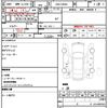 mazda carol 2018 quick_quick_DBA-HB36S_220142 image 6