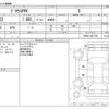 toyota prius-phv 2017 -TOYOTA--Prius PHV DLA-ZVW52--ZVW52-3027730---TOYOTA--Prius PHV DLA-ZVW52--ZVW52-3027730- image 3