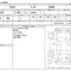 toyota aristo 2001 CFJ1693461 image 3