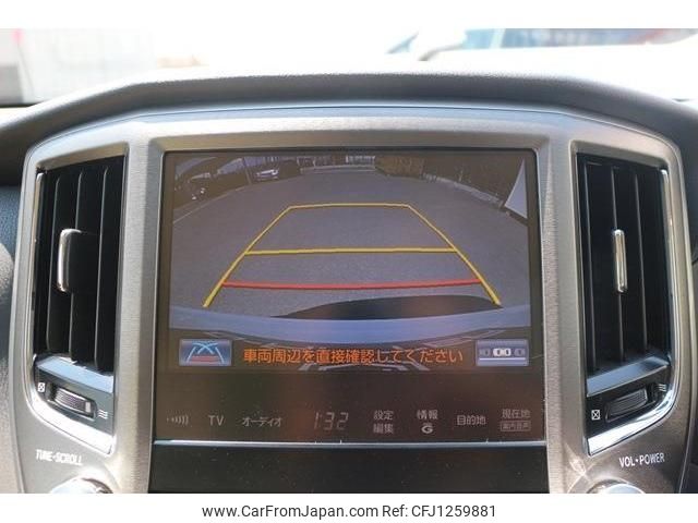 toyota crown-majesta 2014 -TOYOTA--Crown Majesta DAA-GWS214--GWS214-6005007---TOYOTA--Crown Majesta DAA-GWS214--GWS214-6005007- image 2