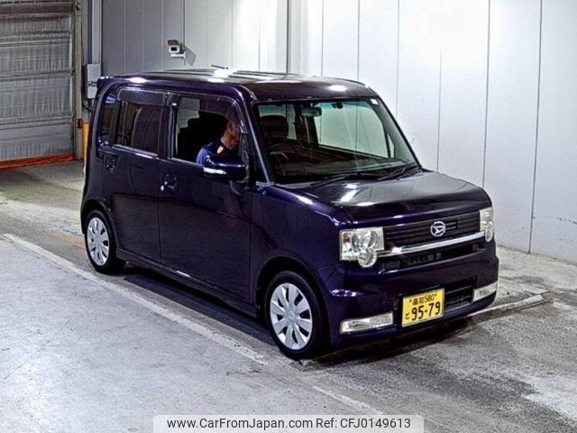 daihatsu move-conte 2010 -DAIHATSU 【高知 580と9579】--Move Conte L575S-0089992---DAIHATSU 【高知 580と9579】--Move Conte L575S-0089992- image 1