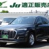 audi q5 2022 -AUDI--Audi Q5 3AA-FYDGKA--WAUZZZFY8M2105519---AUDI--Audi Q5 3AA-FYDGKA--WAUZZZFY8M2105519- image 1