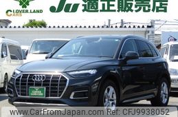 audi q5 2022 -AUDI--Audi Q5 3AA-FYDGKA--WAUZZZFY8M2105519---AUDI--Audi Q5 3AA-FYDGKA--WAUZZZFY8M2105519-