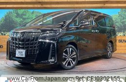 toyota alphard 2022 -TOYOTA--Alphard 3BA-AGH30W--AGH30-0442883---TOYOTA--Alphard 3BA-AGH30W--AGH30-0442883-