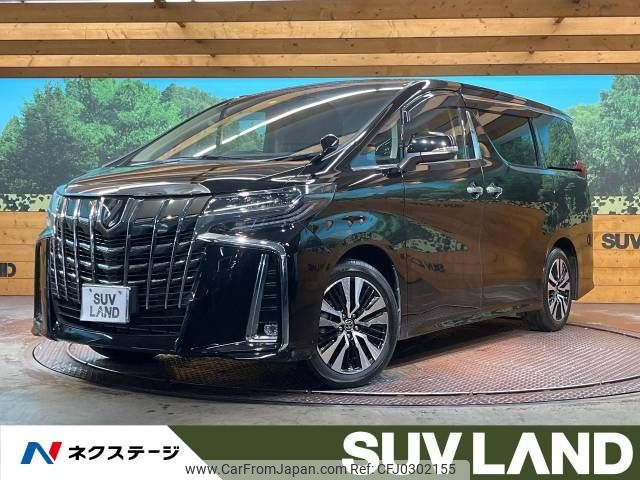 toyota alphard 2022 -TOYOTA--Alphard 3BA-AGH30W--AGH30-0442883---TOYOTA--Alphard 3BA-AGH30W--AGH30-0442883- image 1