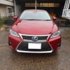 lexus ct 2016 -LEXUS 【富山 301ﾋ4556】--Lexus CT ZWA10--2273566---LEXUS 【富山 301ﾋ4556】--Lexus CT ZWA10--2273566- image 23