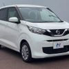 nissan dayz 2023 CFJ1677244 image 13