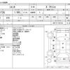 toyota sienta 2016 -TOYOTA--Sienta DBA-NSP172G--NSP172-7001533---TOYOTA--Sienta DBA-NSP172G--NSP172-7001533- image 3