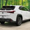 lexus ux 2023 quick_quick_MZAH10_MZAH10-2186549 image 19