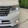 nissan serena 2014 -NISSAN--Serena DAA-HFC26--HFC26-222647---NISSAN--Serena DAA-HFC26--HFC26-222647- image 14