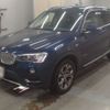 bmw x3 2016 -BMW--BMW X3 WY20-WBAWY320900K40923---BMW--BMW X3 WY20-WBAWY320900K40923- image 1